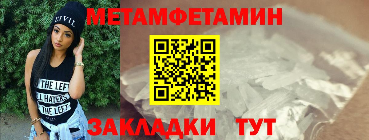 Златоуст  АМФЕТАМИН 98%  Amphetamine  Вход с VPN 