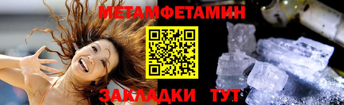 АМФ 98% Златоуст