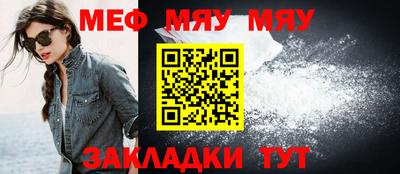 дживик Кунгур