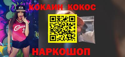 кокс Кулебаки