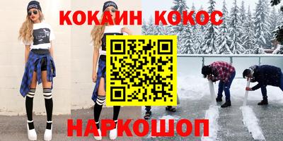 кокс Кулебаки