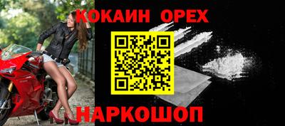 кокс Кулебаки