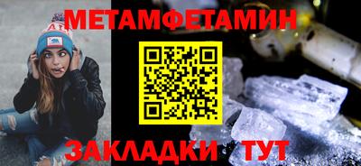 а пвп мука Кумертау