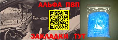 а пвп мука Кумертау