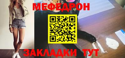 а пвп мука Кумертау