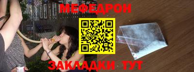 а пвп мука Кумертау