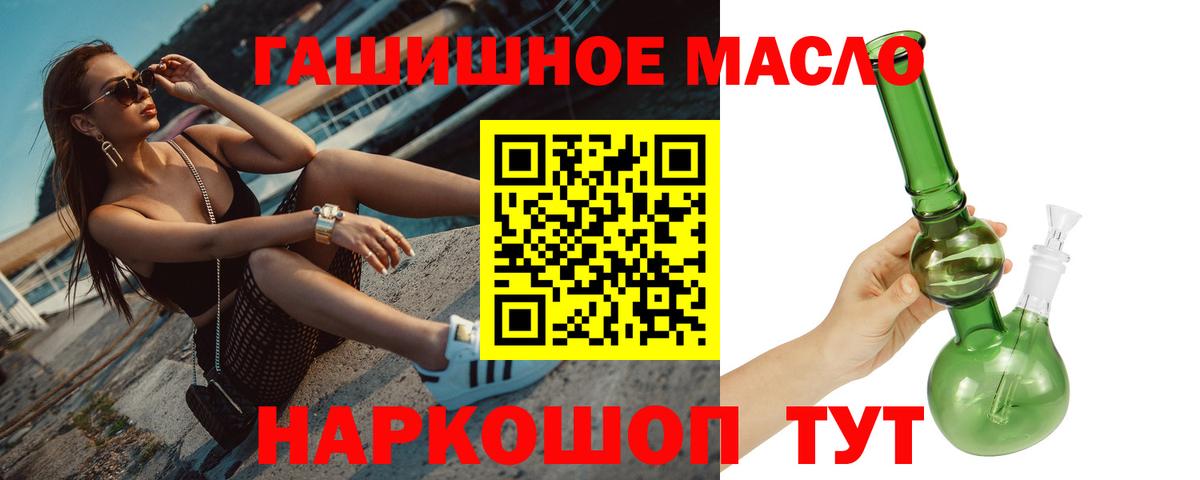 ТГК концентрат Златоуст