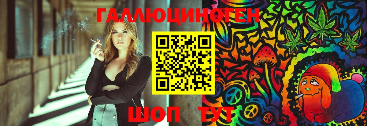 Псилоцибиновые грибы Psilocybe  Вход с VPN  Златоуст  Псилоцибиновые грибы Cubensis 