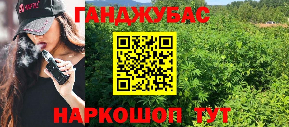 Шишки марихуана планчик Златоуст